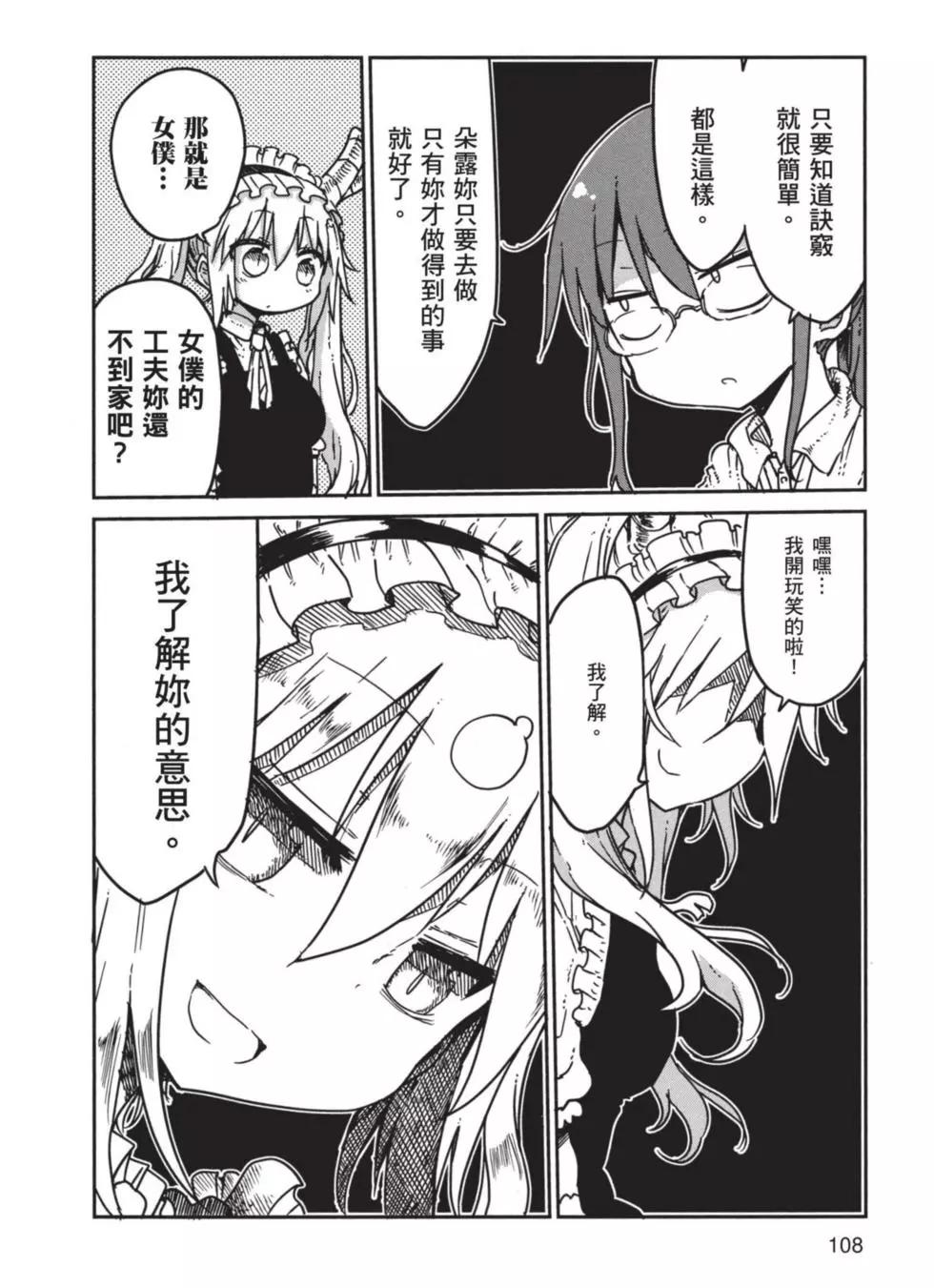 第 109 页