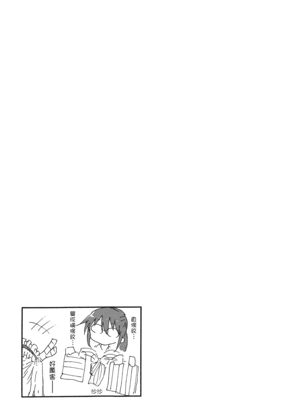 第 112 页