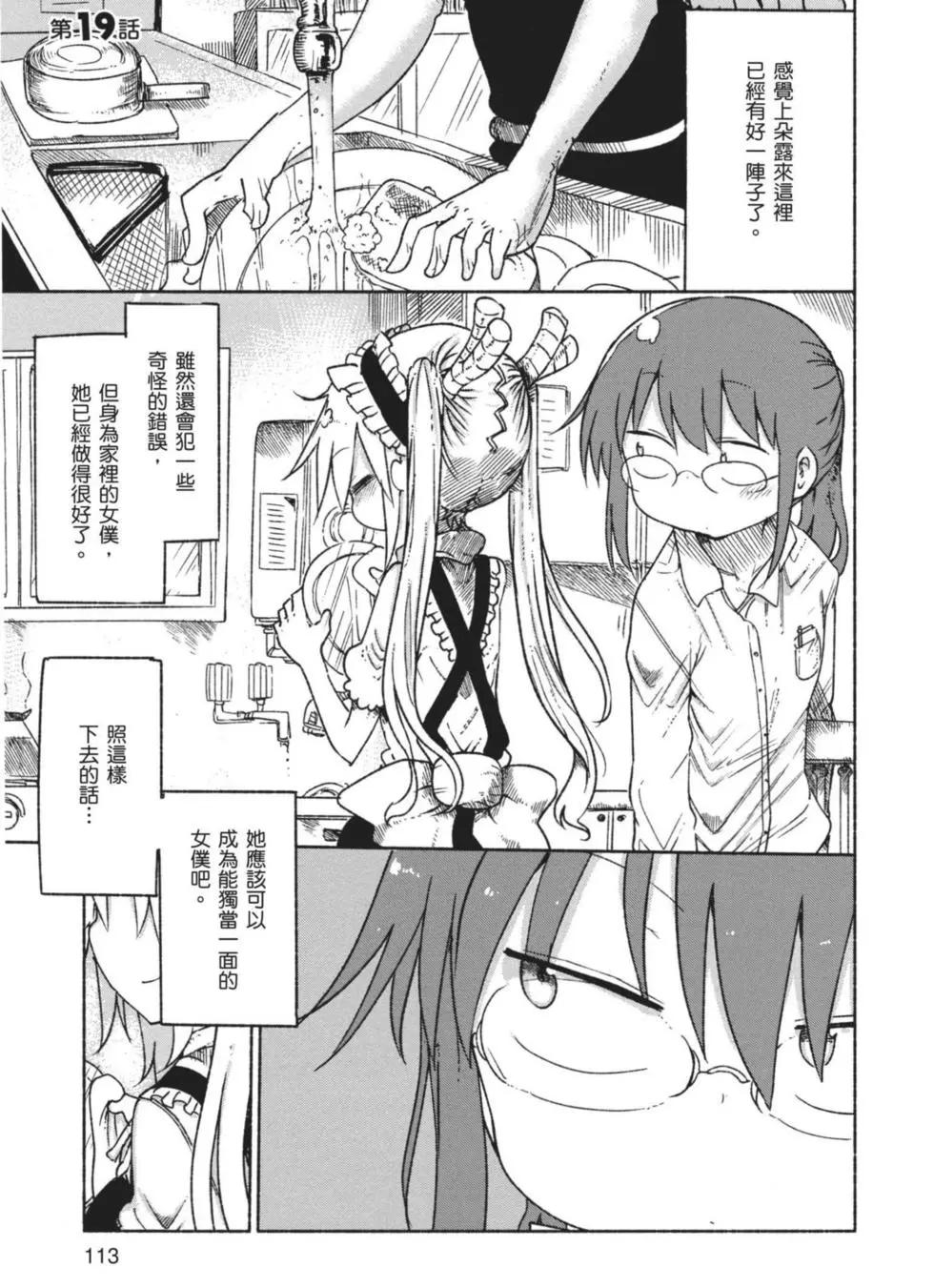 第 114 页