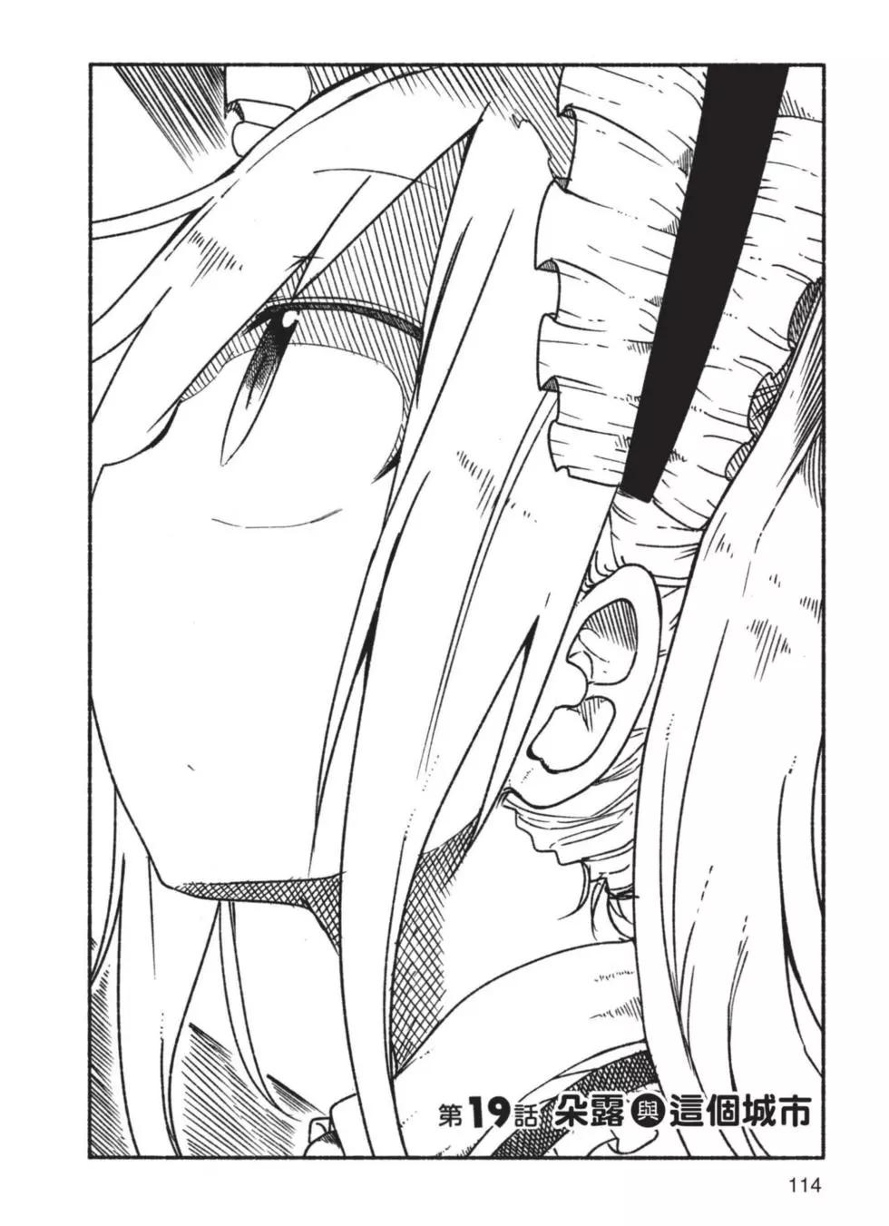 第 115 页