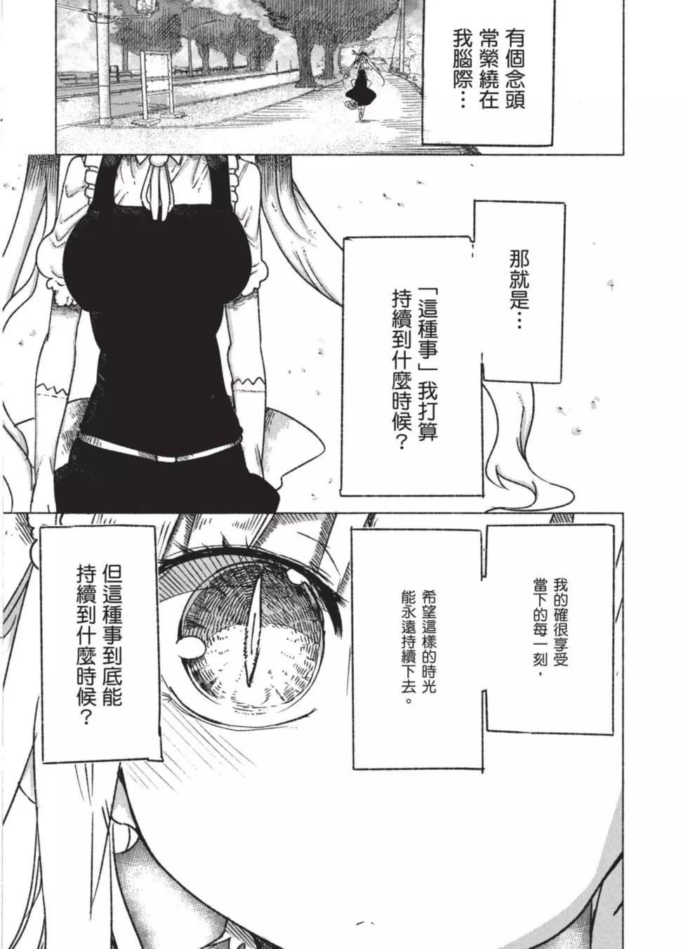 第 118 页