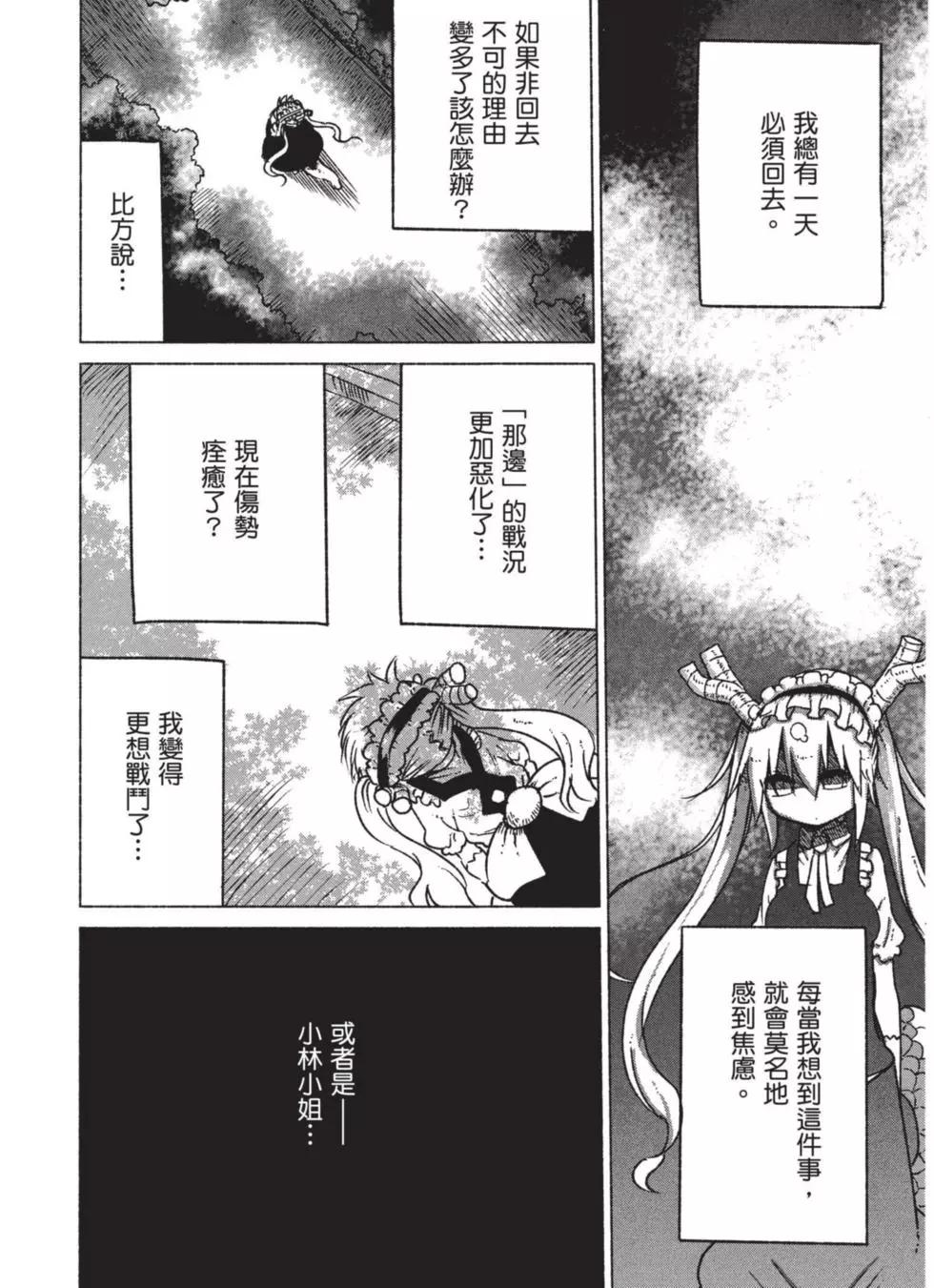 第 119 页