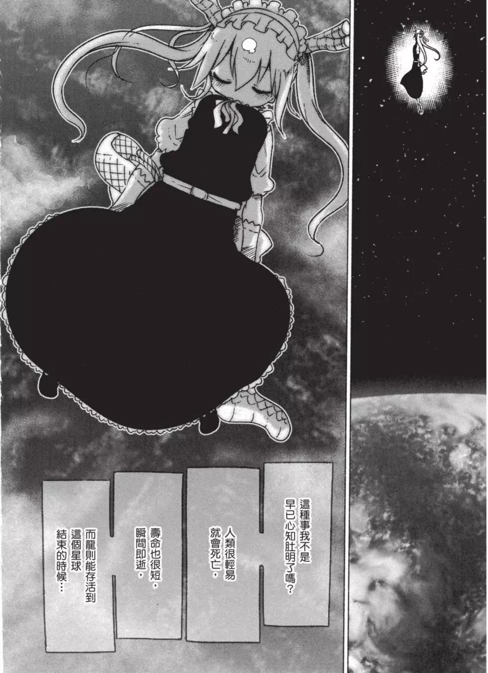 第 121 页