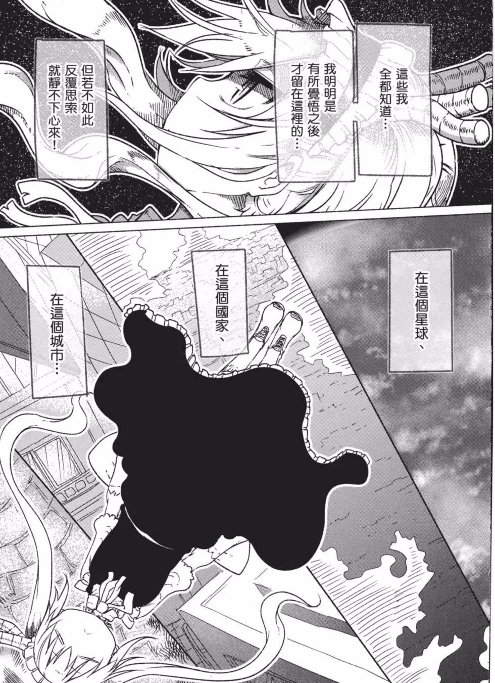 第 122 页
