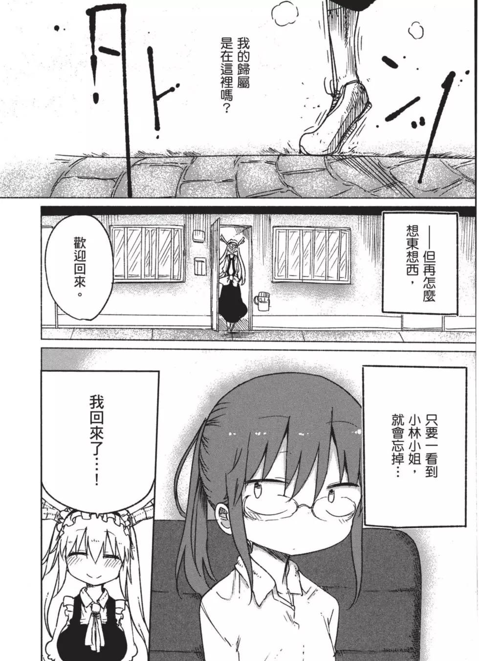 第 123 页