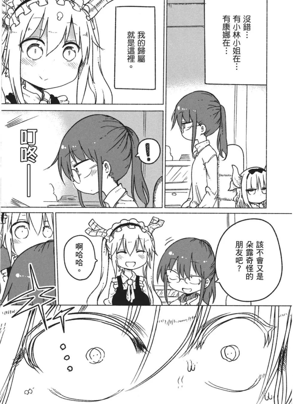 第 124 页