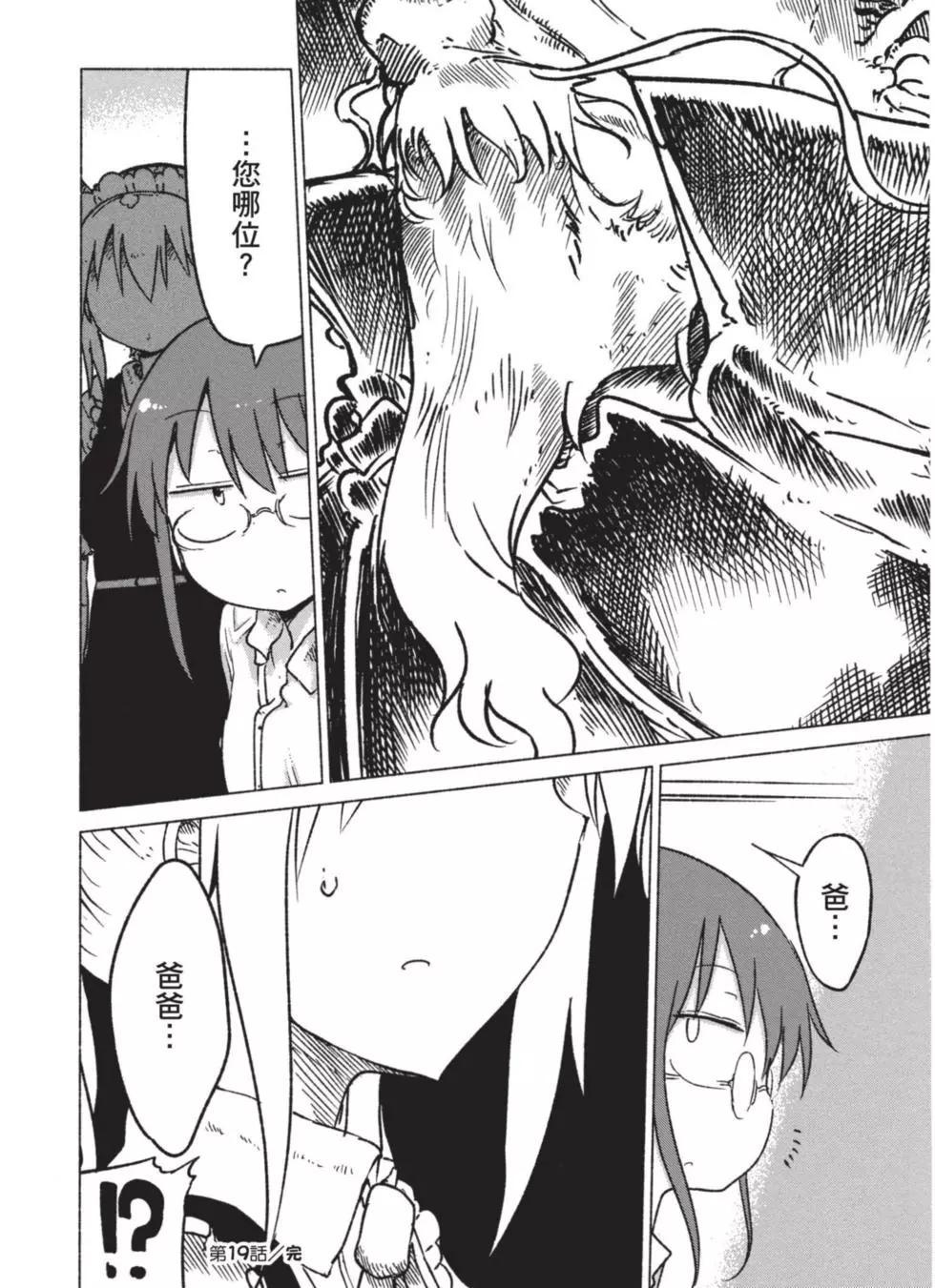 第 125 页