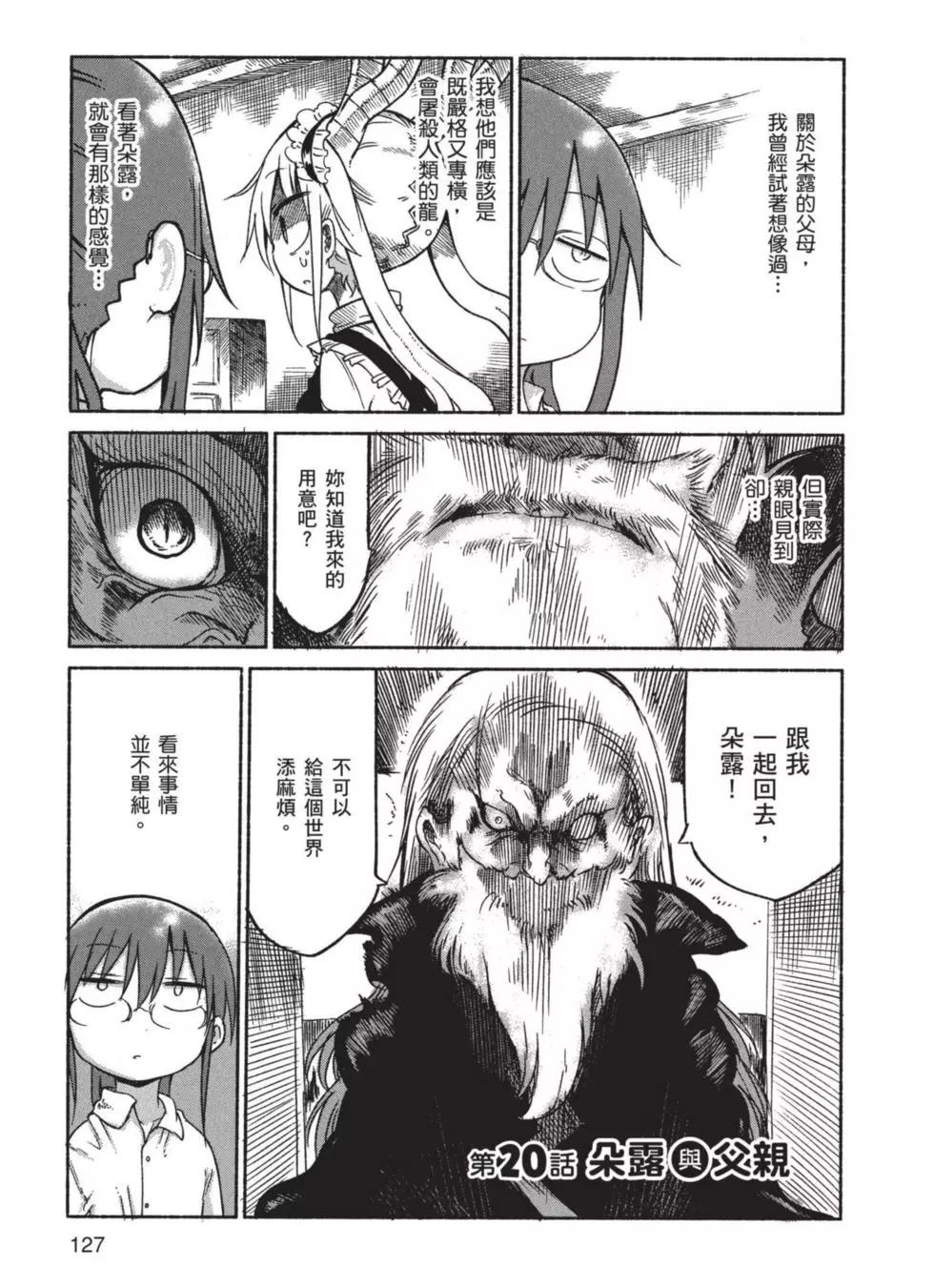 第 128 页