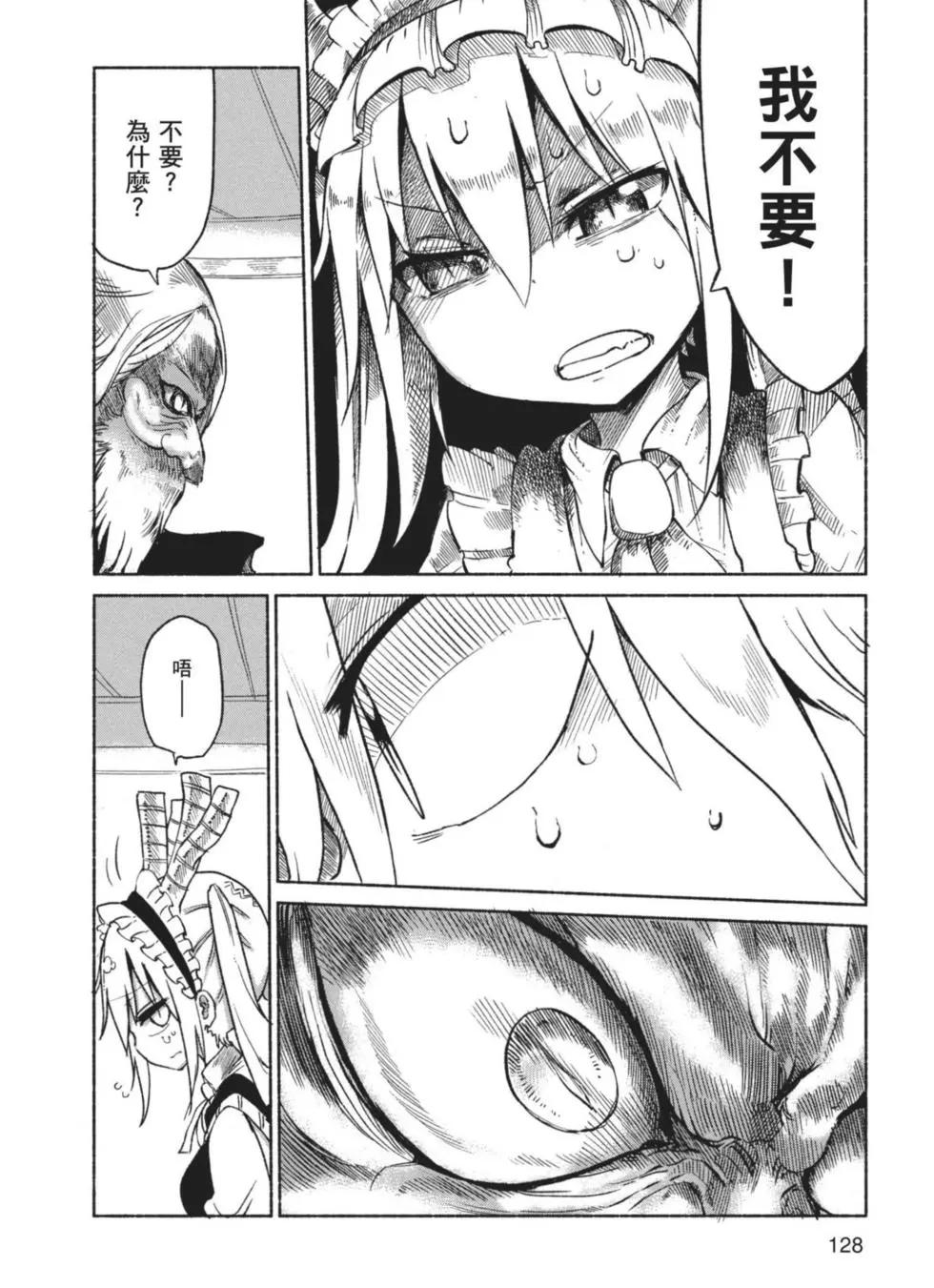 第 129 页