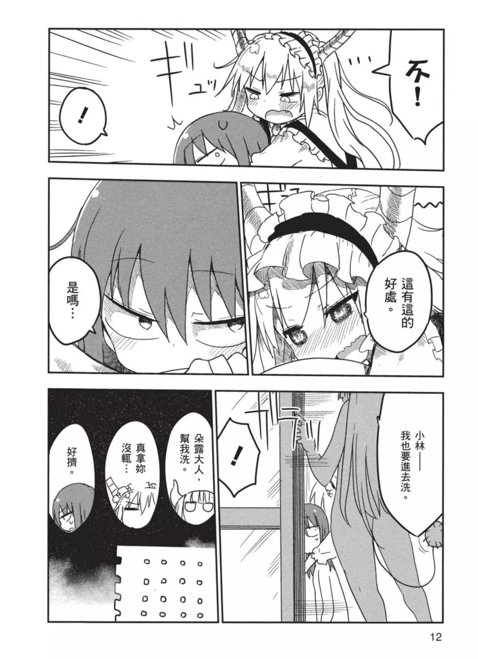第 13 页