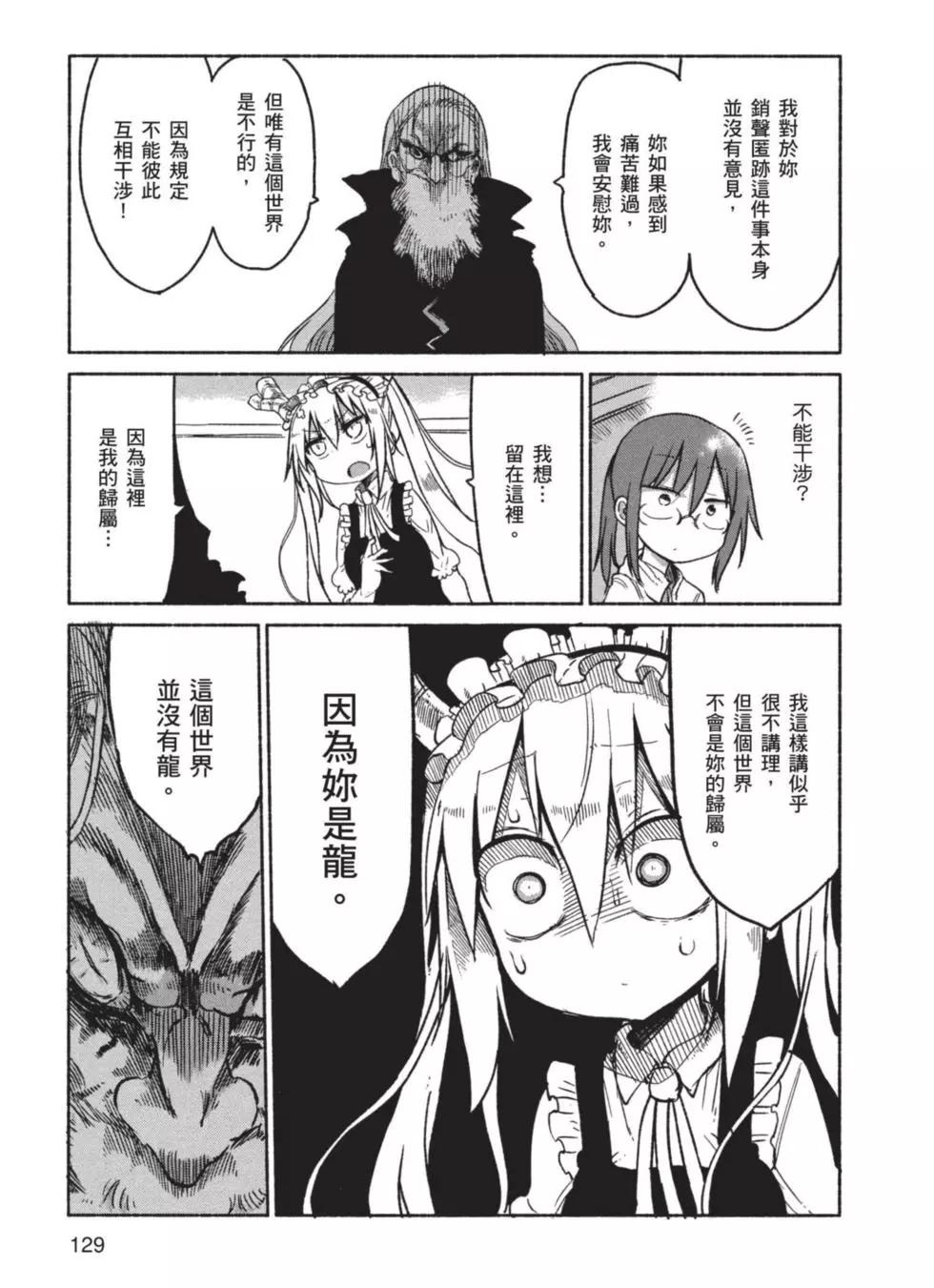 第 130 页