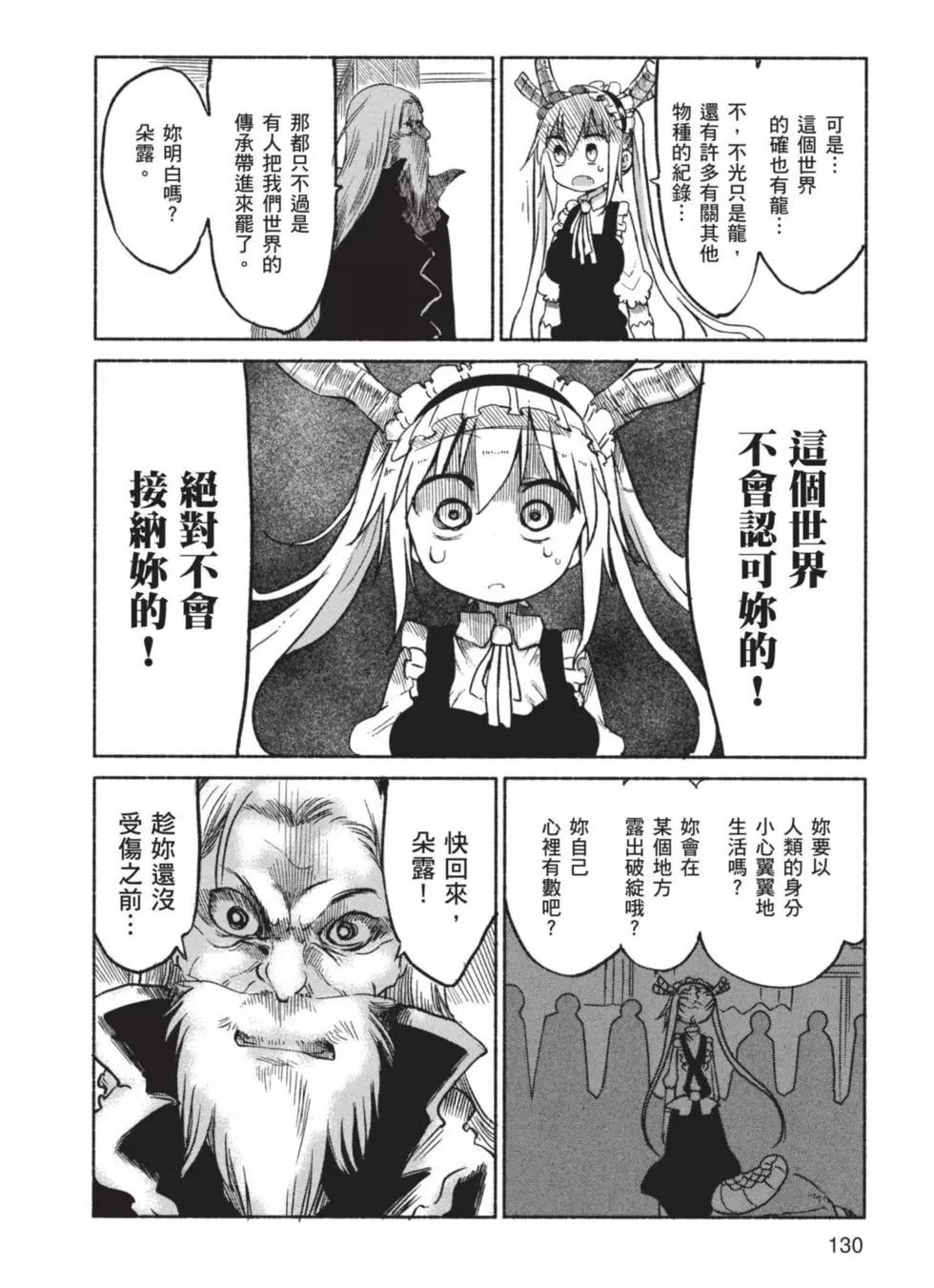 第 131 页