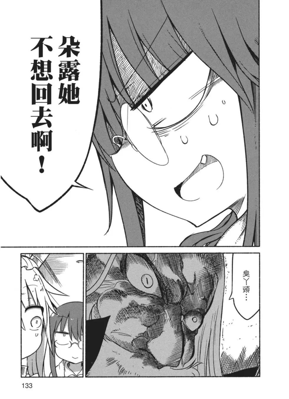 第 134 页