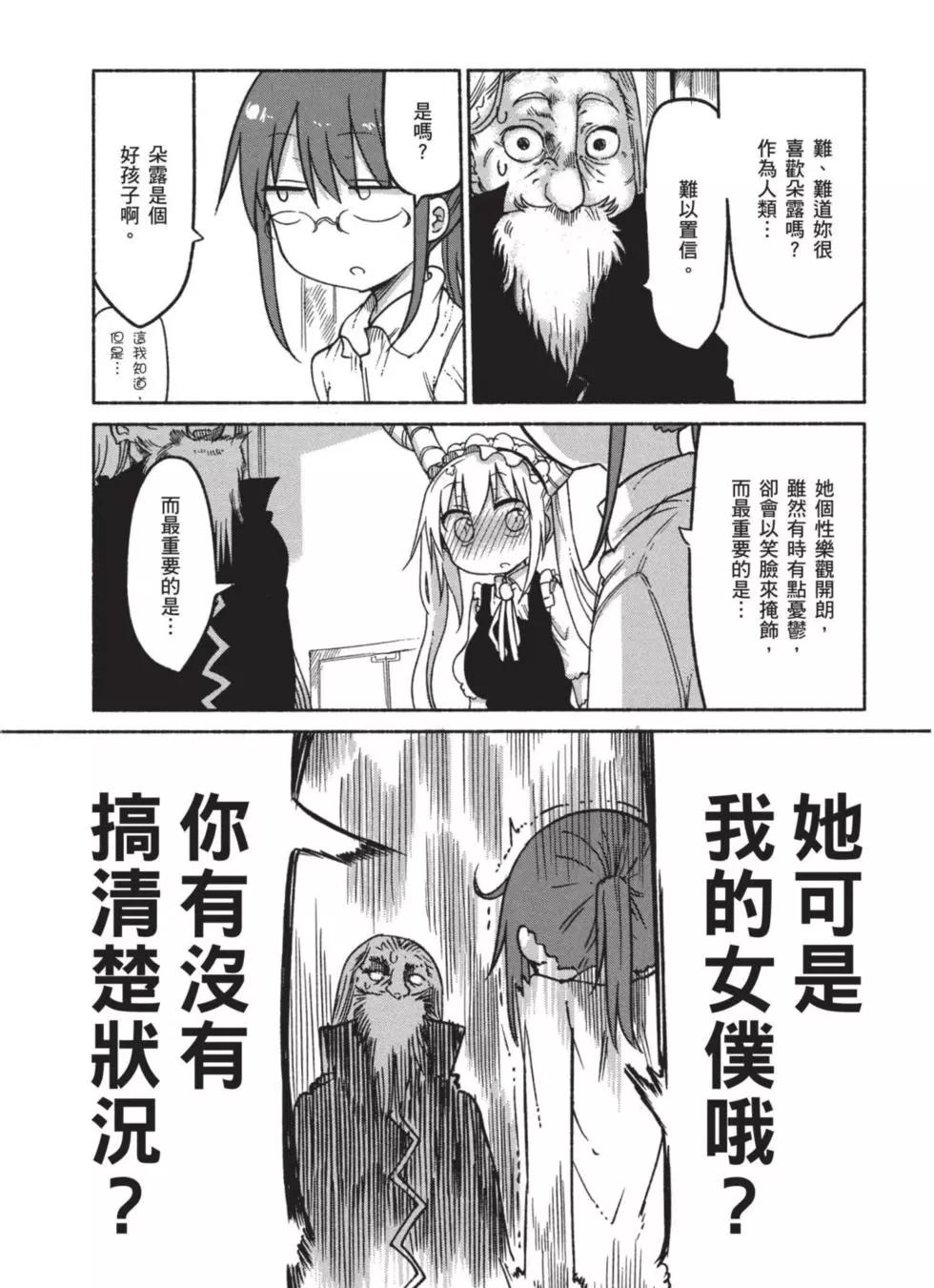 第 137 页