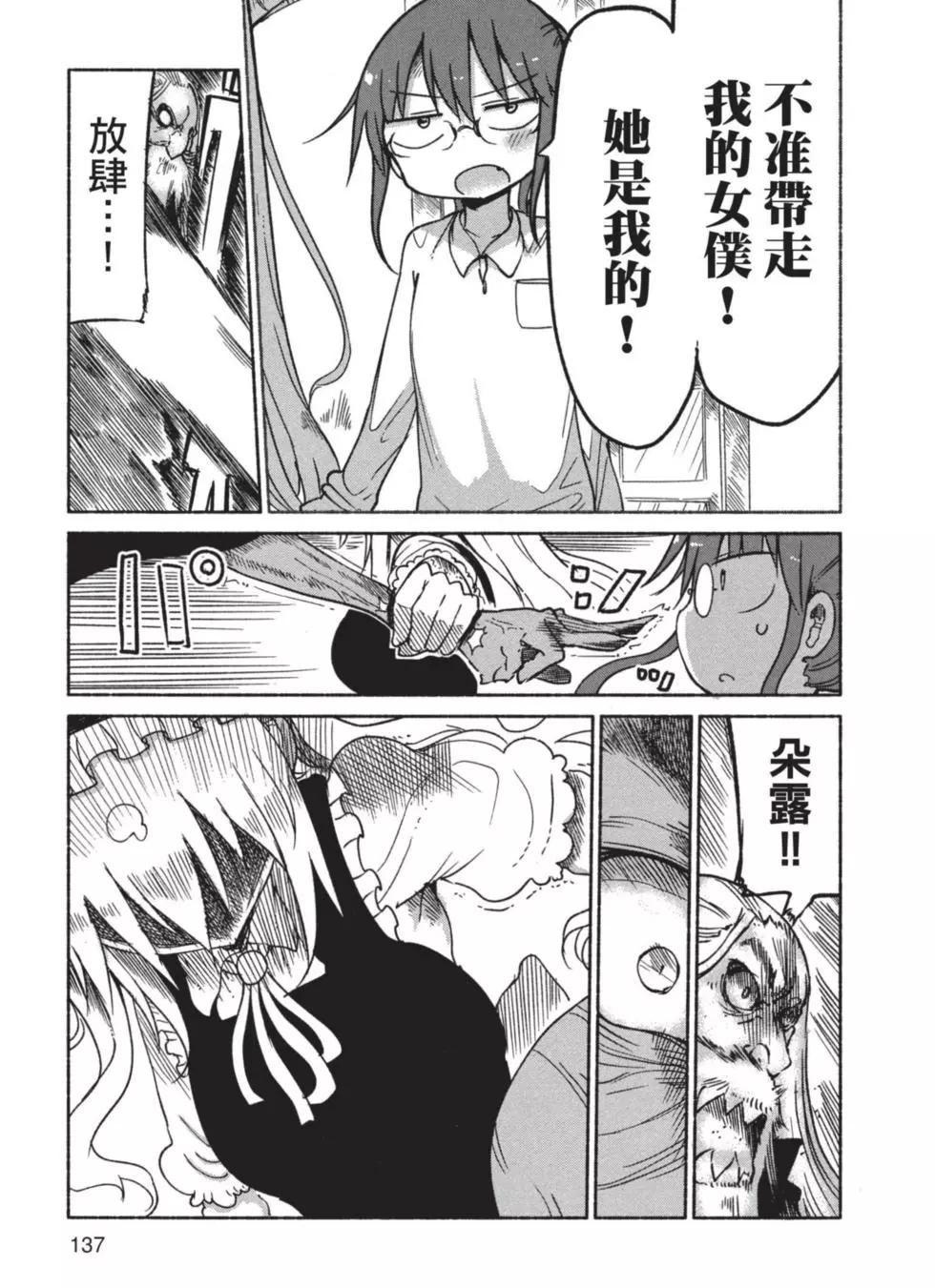 第 138 页