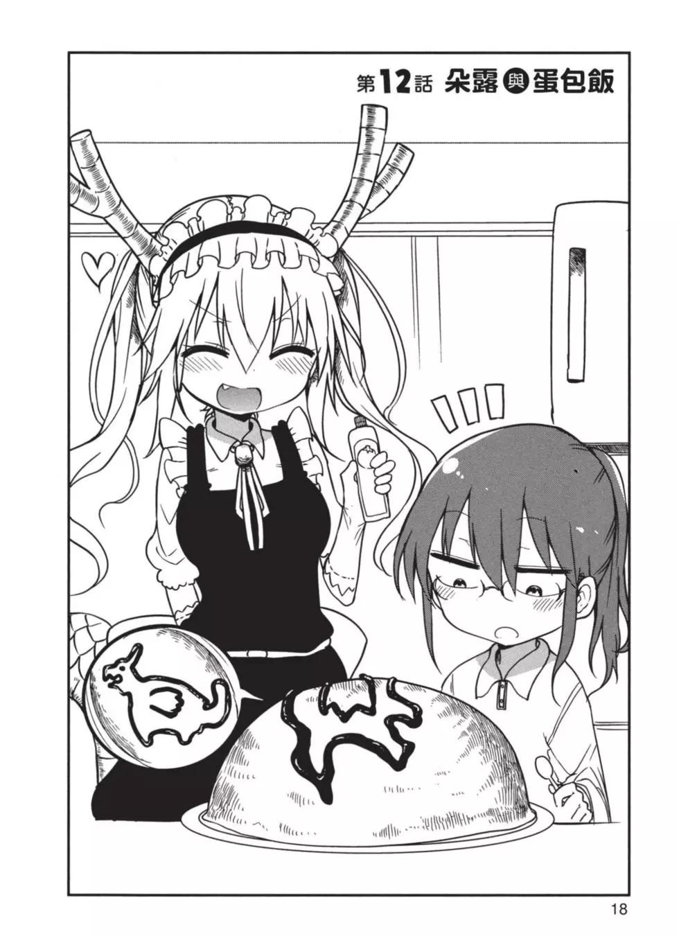 第 19 页