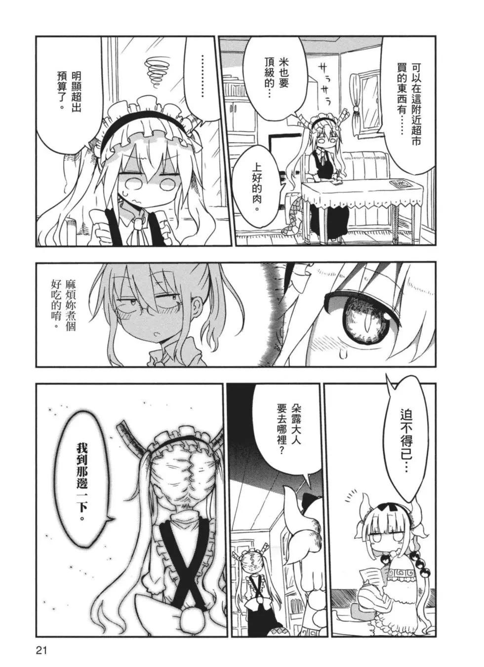 第 22 页