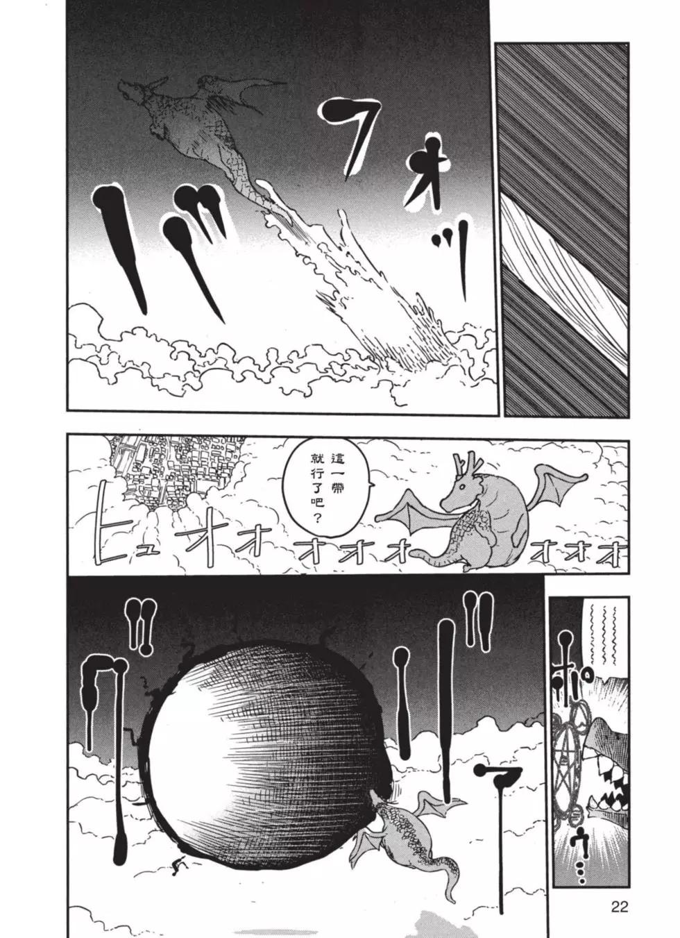 第 23 页