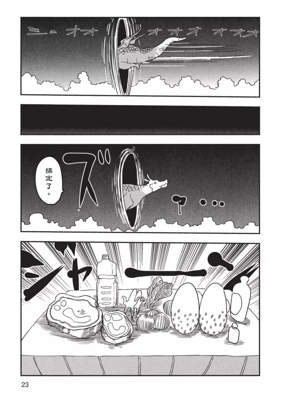 第 24 页