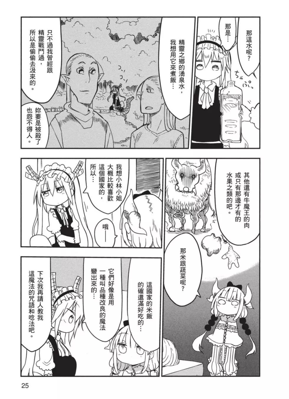 第 26 页