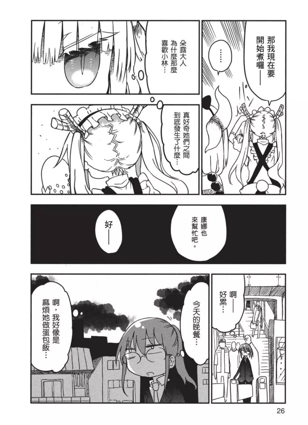 第 27 页