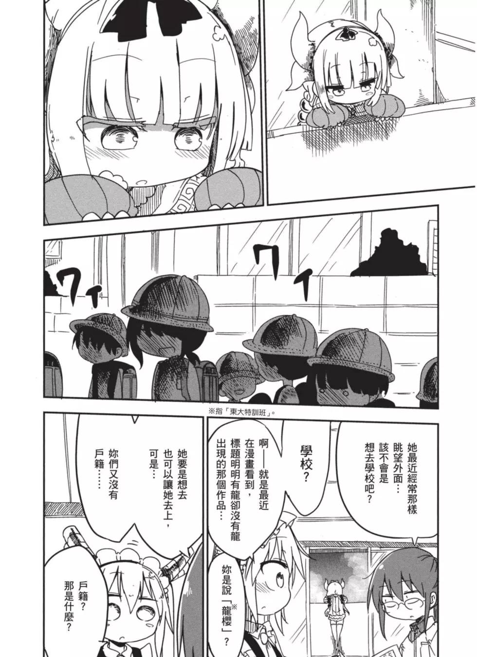 第 33 页