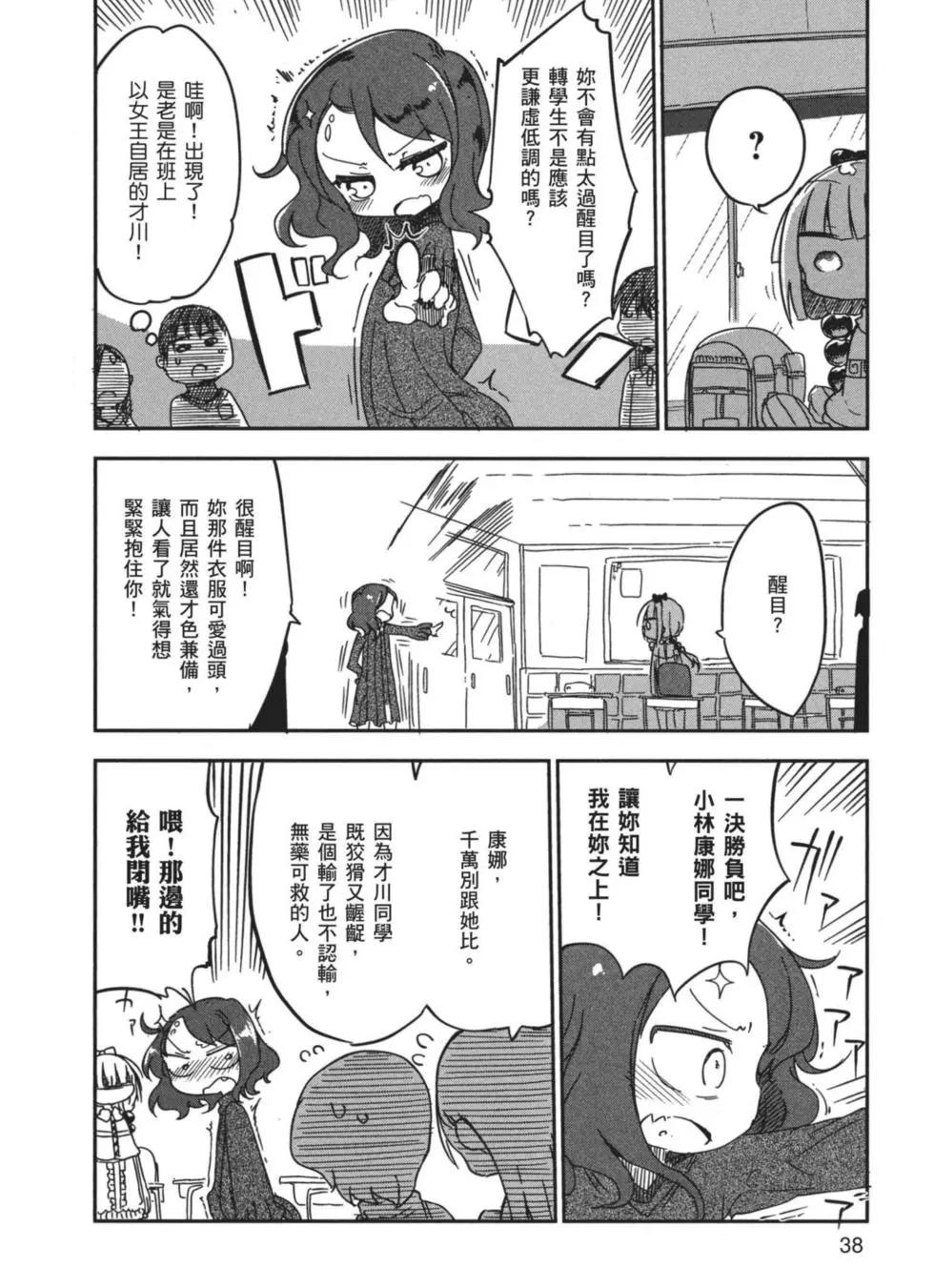 第 39 页