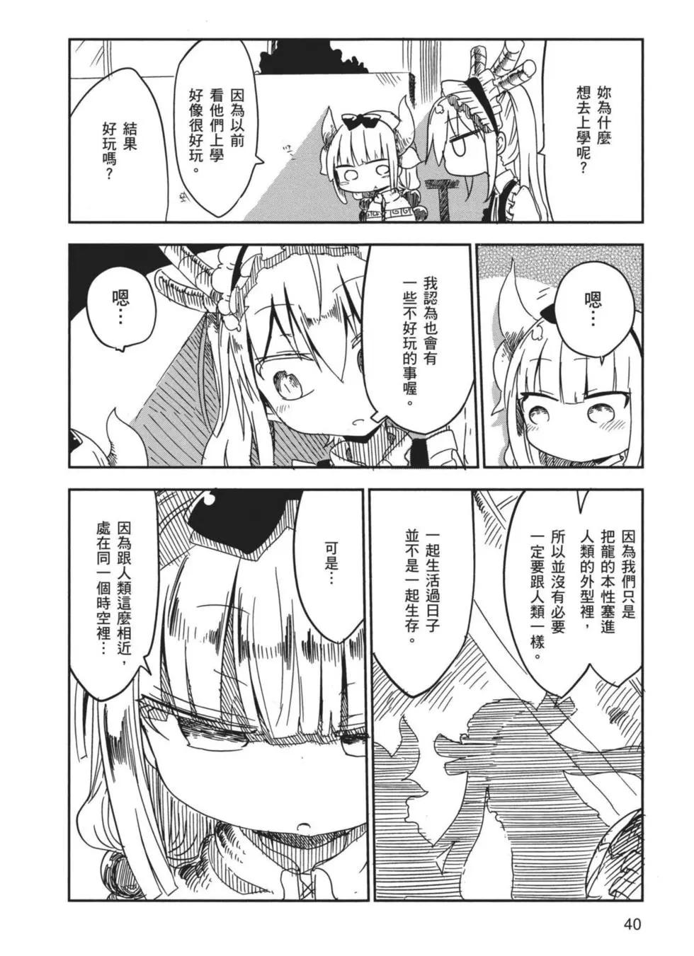 第 41 页