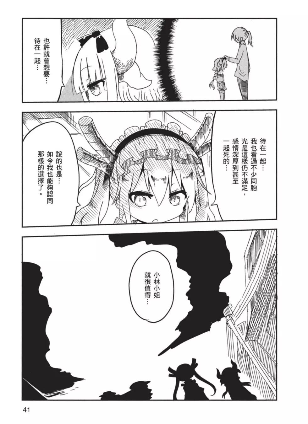 第 42 页