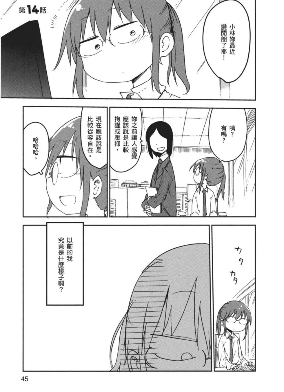 第 46 页