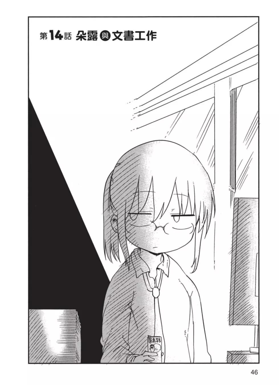 第 47 页