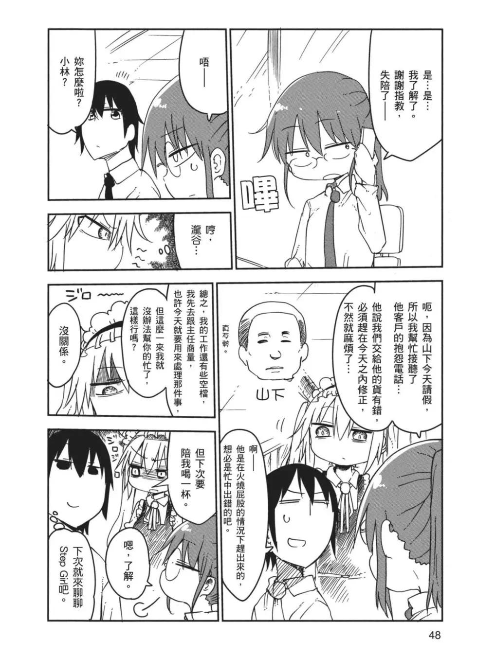 第 49 页