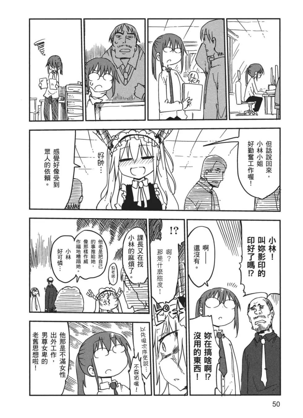 第 51 页