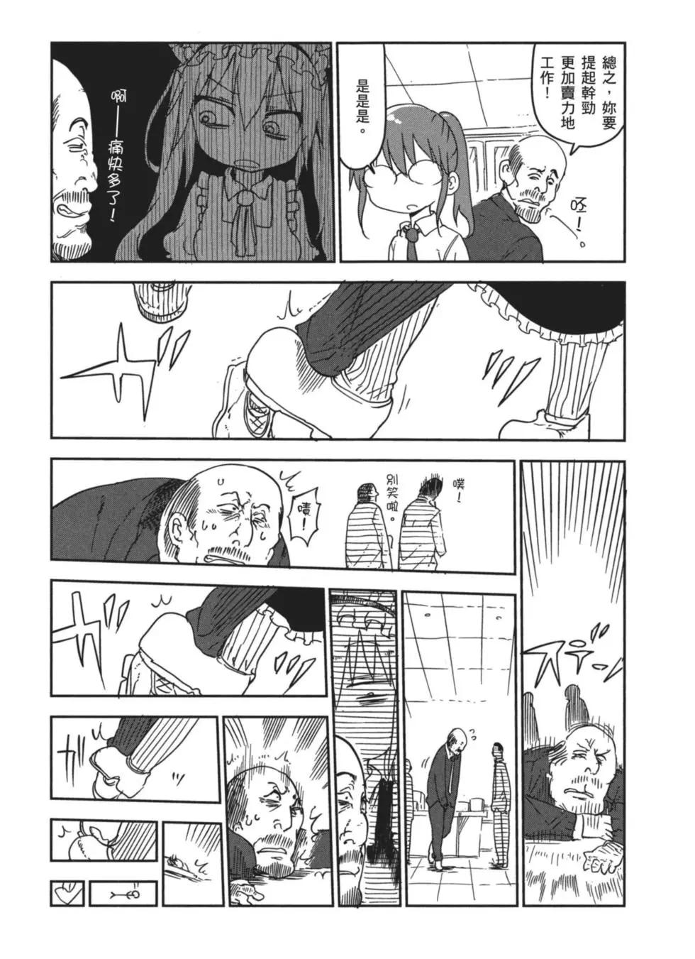 第 52 页