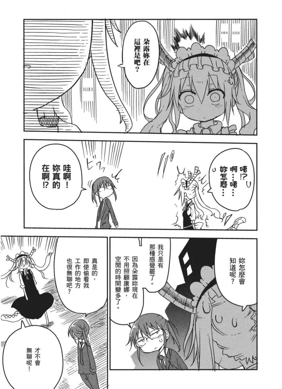 第 54 页