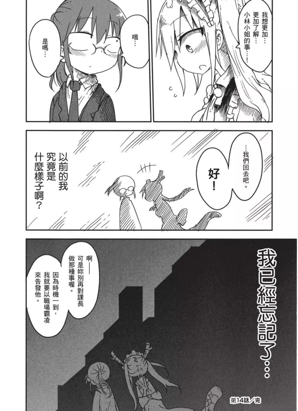 第 55 页