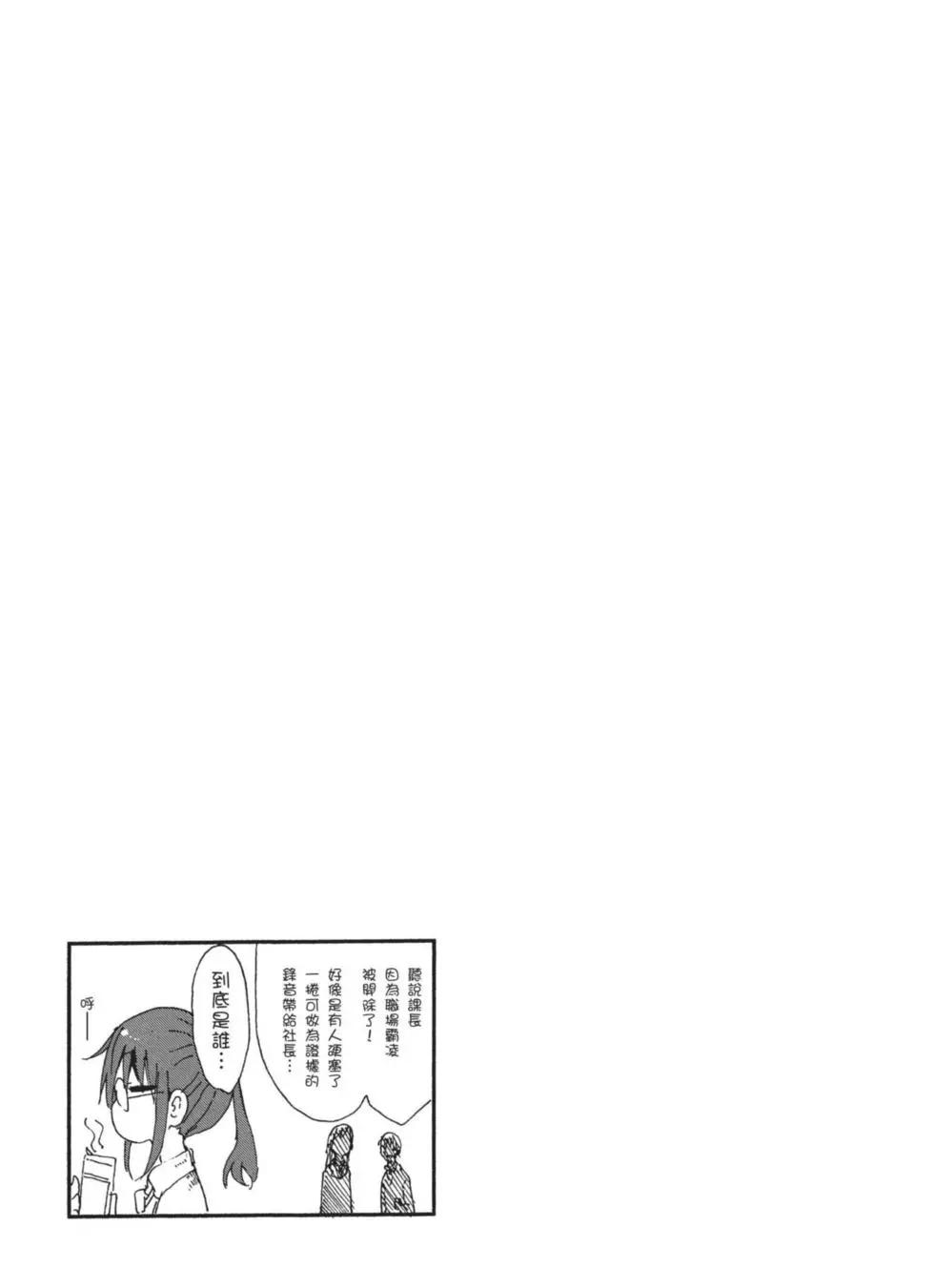第 56 页