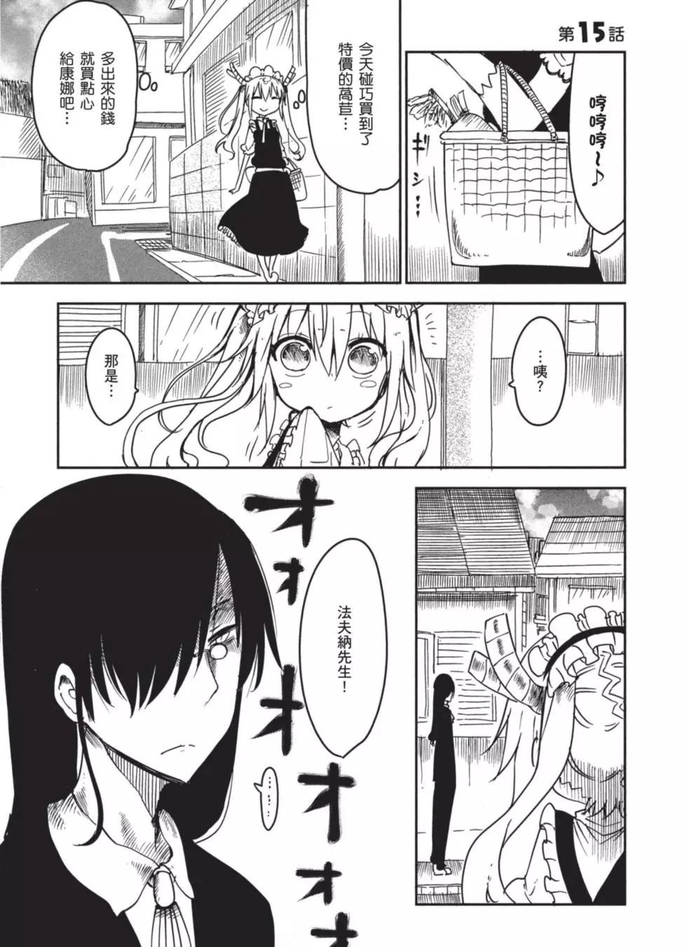 第 58 页
