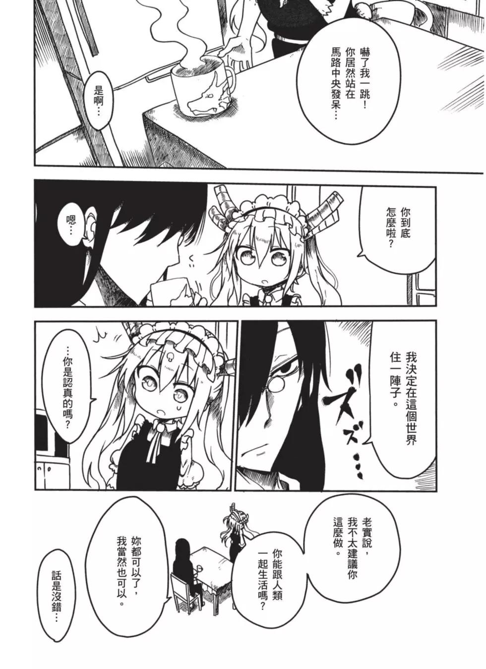 第 60 页