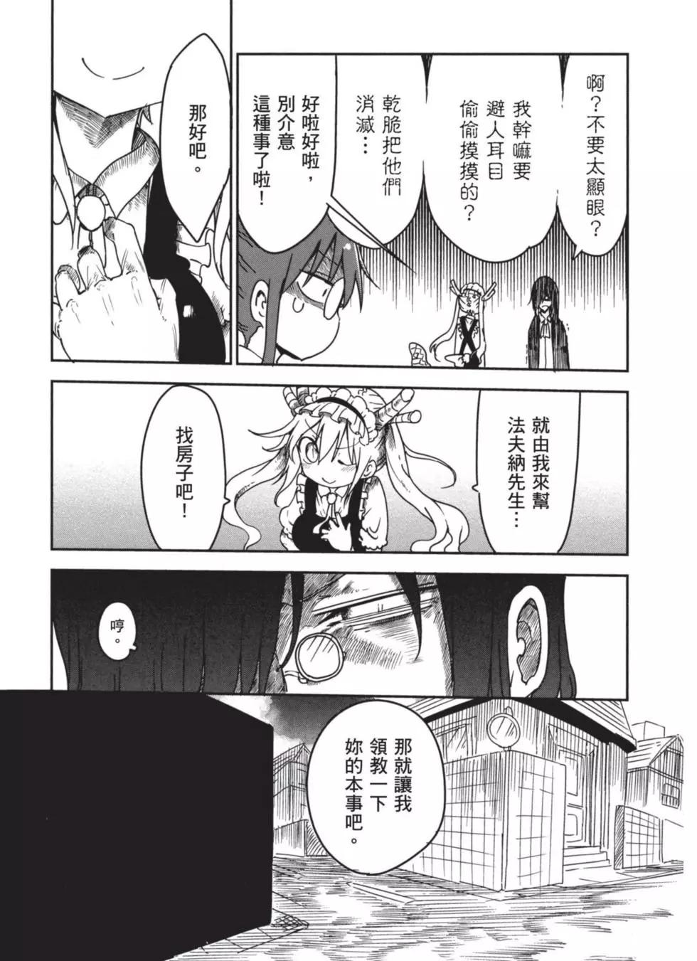 第 62 页