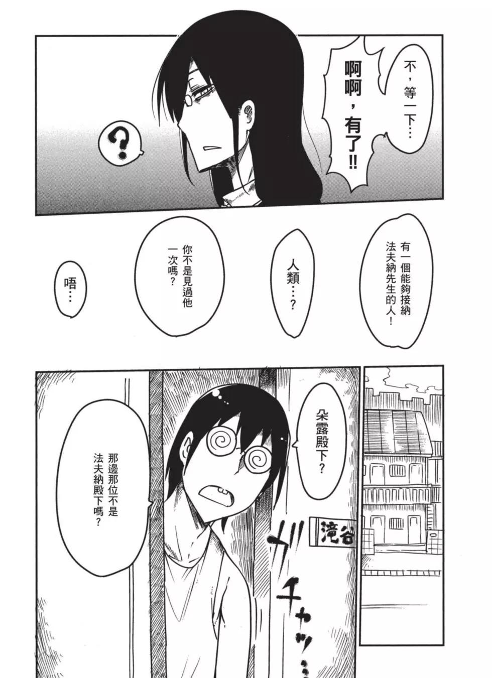 第 68 页