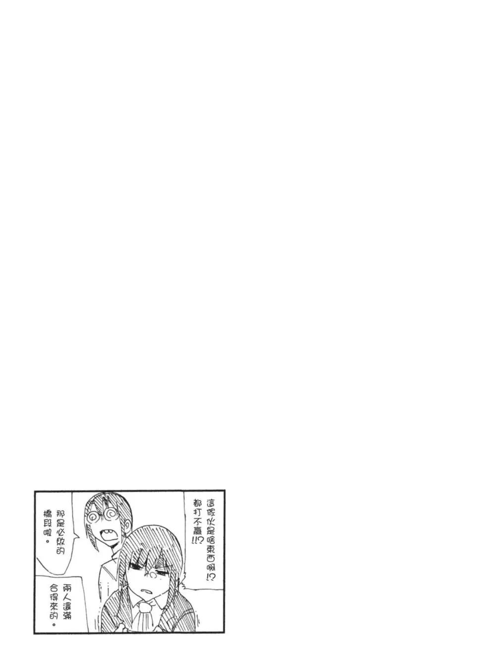 第 70 页