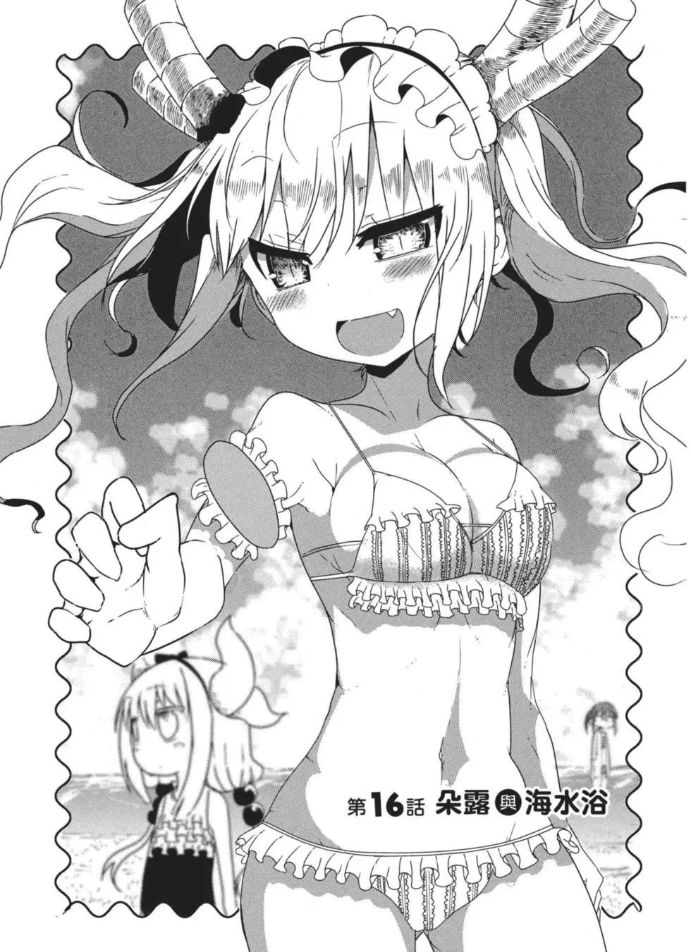第 73 页