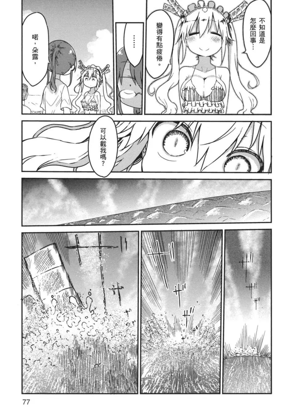 第 78 页