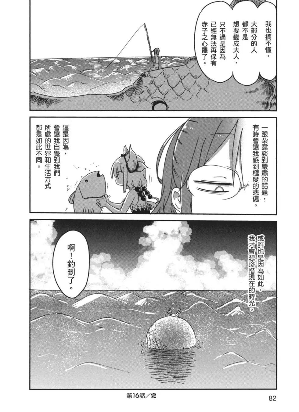 第 83 页