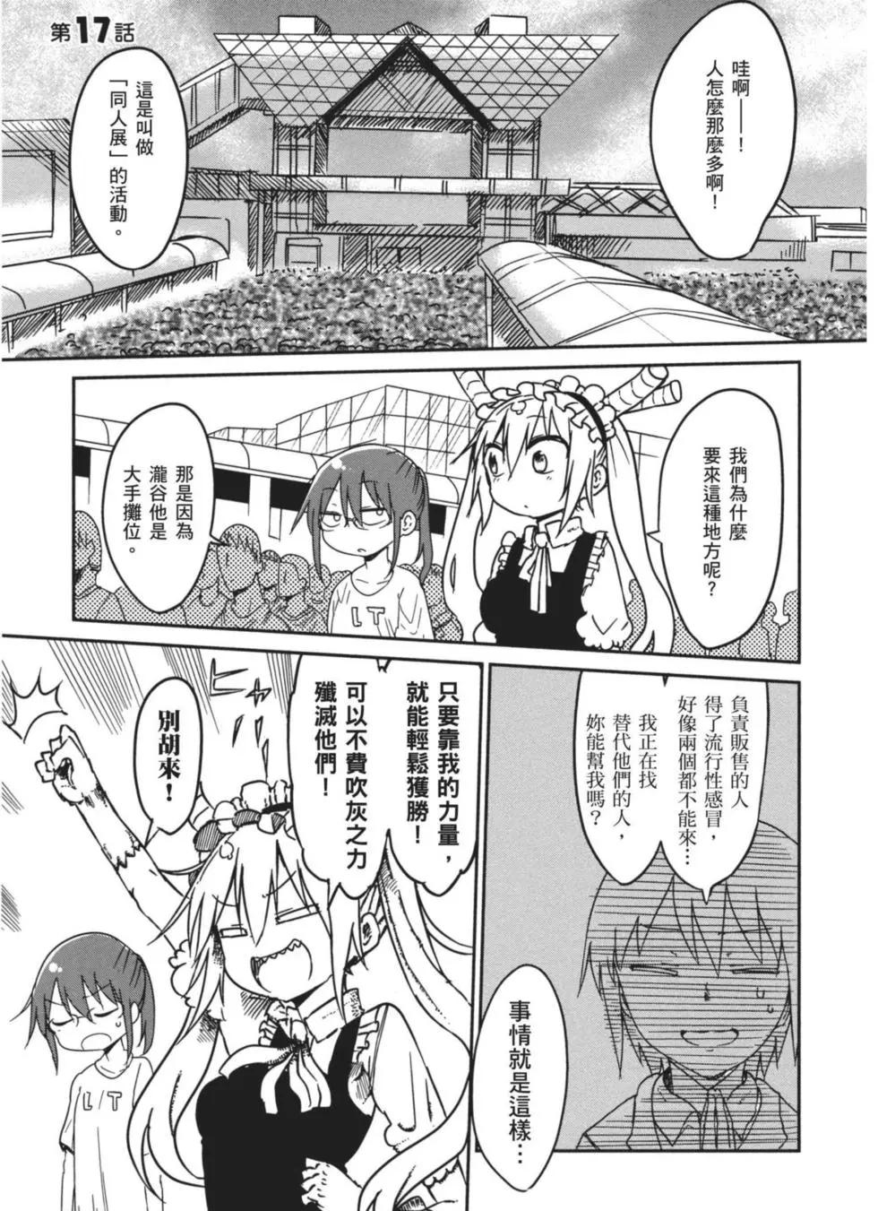 第 86 页