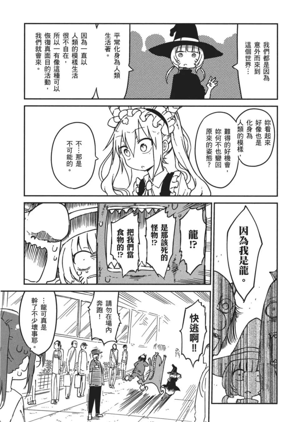 第 92 页