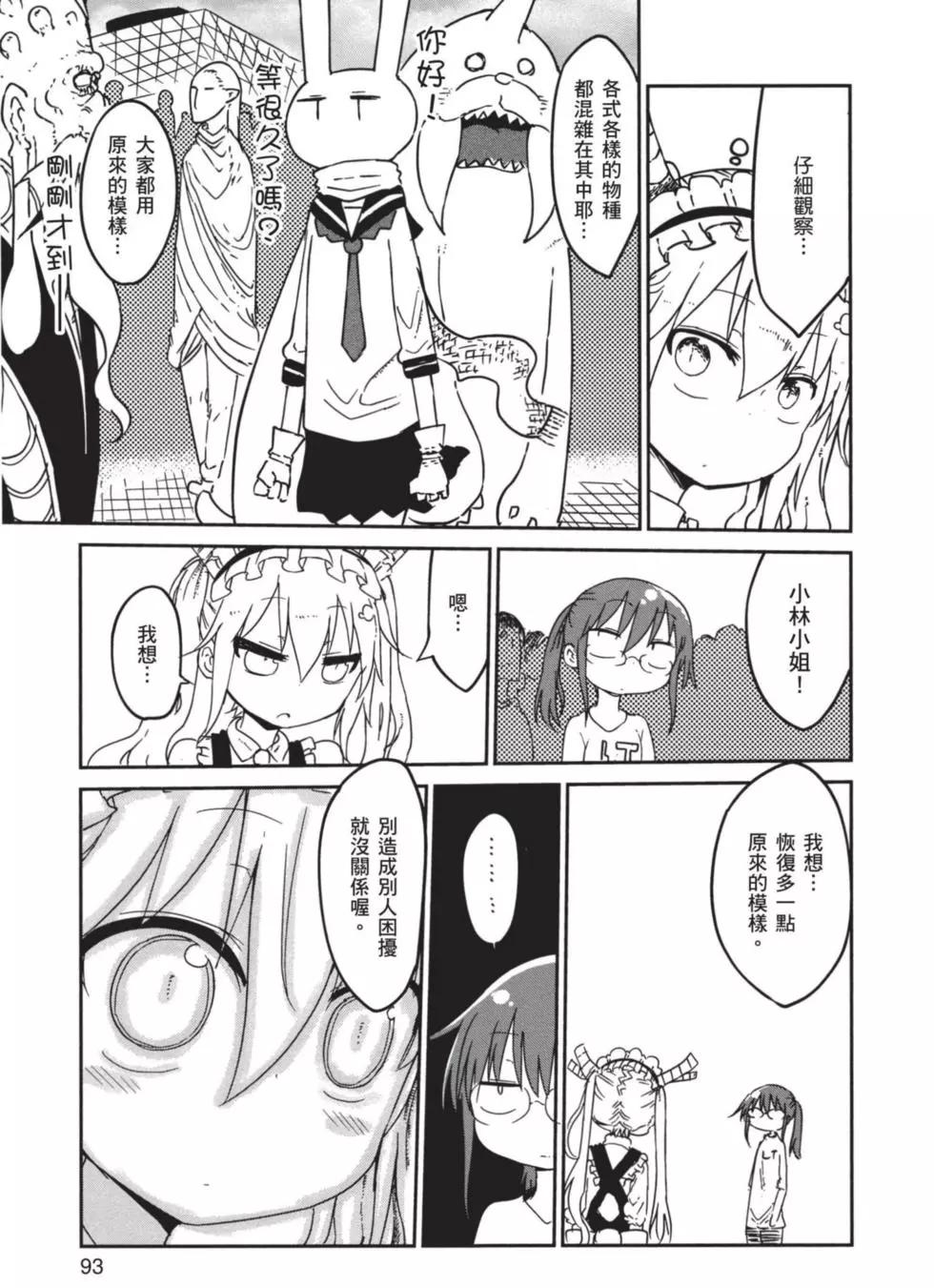 第 94 页