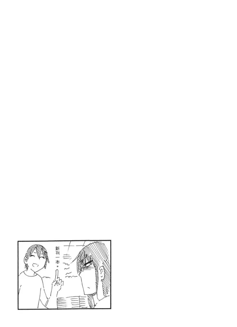 第 98 页
