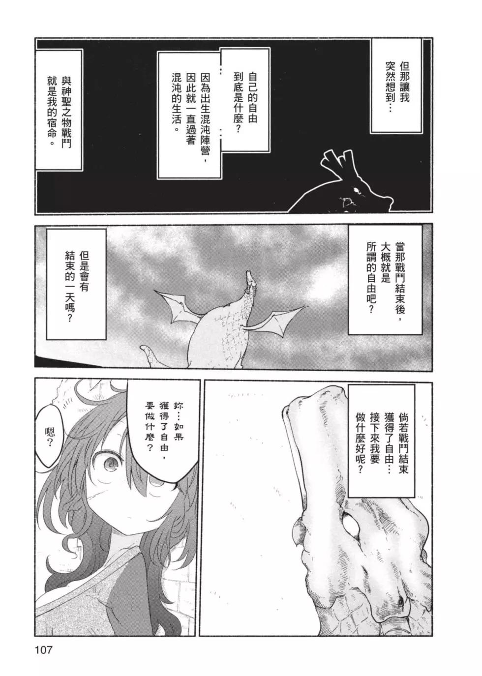 第 108 页